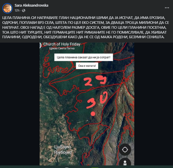 ekakodane's tweet photo. Свињите во костуми започнаа масакр врз шумата на Баба Планина, од Љубојно во Преспа према Пелистер.

Локалните жители истураат чакал врз патиштата со цел да го блокираат патот на камионите. https://t.co/O6aSTg5bpG