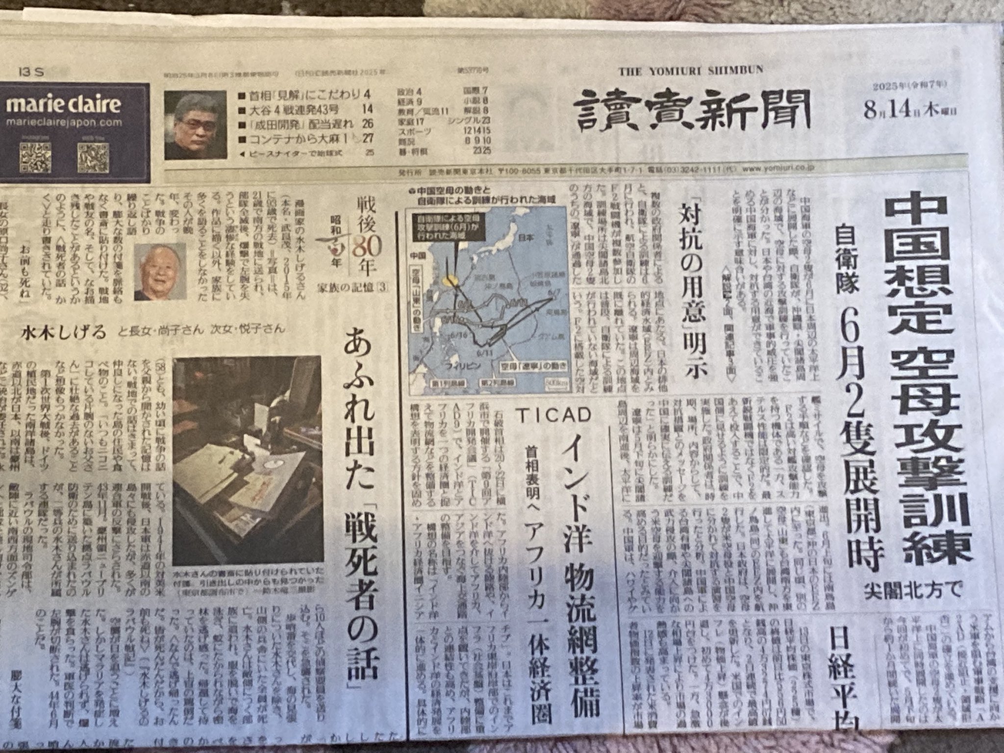Atsushi Ueno(上野敦史) on X: 
