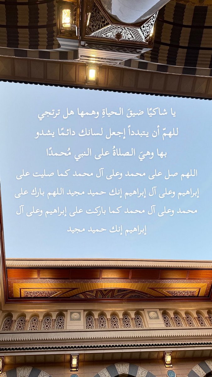 altot_9's tweet photo. #الصلاه_على_النبي 
#الاستغفار_جنه_القلوب https://t.co/wtnvWfiL5K