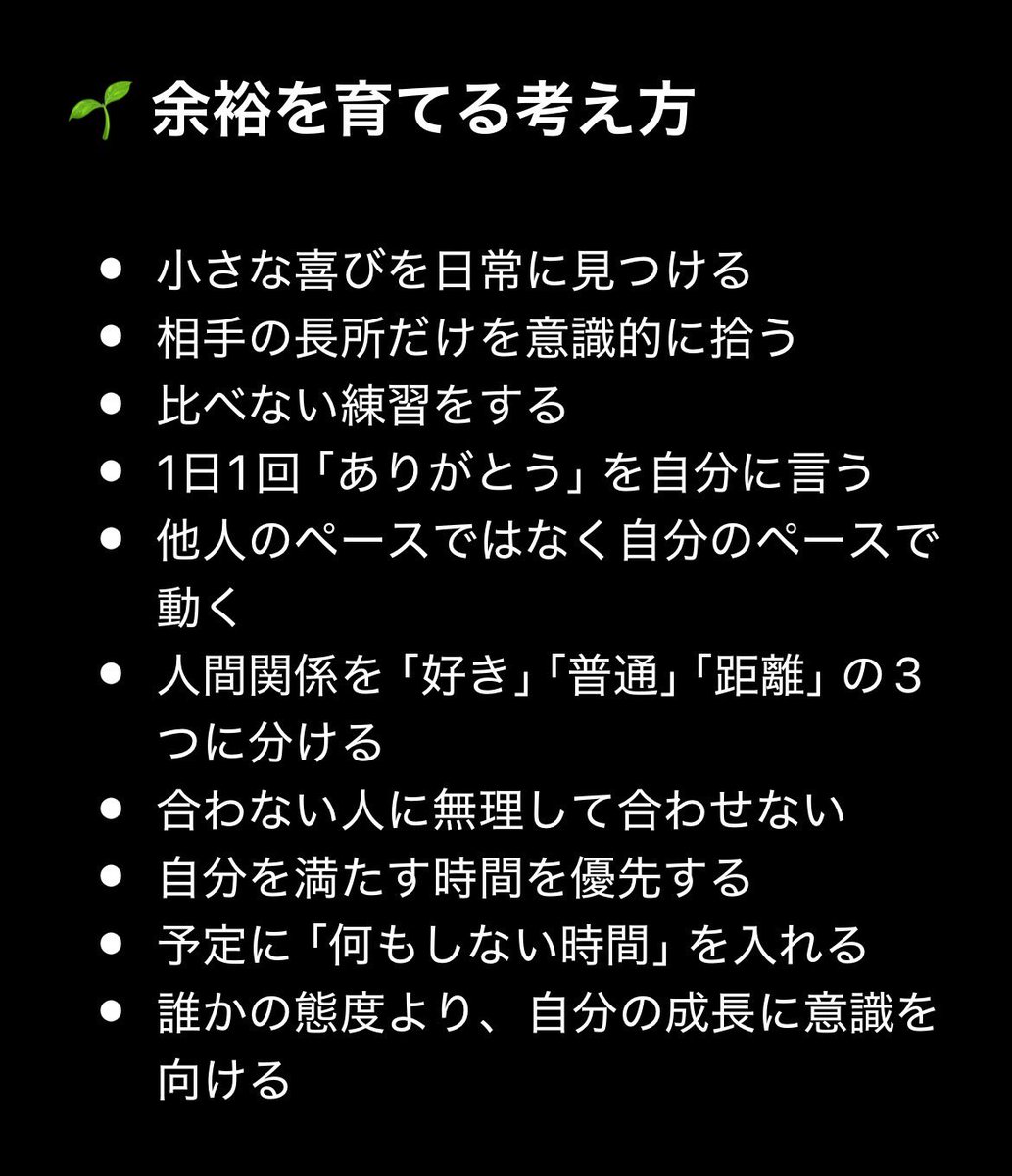 koichiroshimizu's tweet photo. 【永久保存版】
オックスフォード大学の研究では、「他人の態度への過剰な期待」が、失望や人間関係のストレスを増幅させると報告。相手を変えるより、自分の心の基準を整えるほうがずっと賢明。『相手に振り回されない40の考え方』をまとめました。ブクマ推奨です。 https://t.co/zBv8h0mGYW