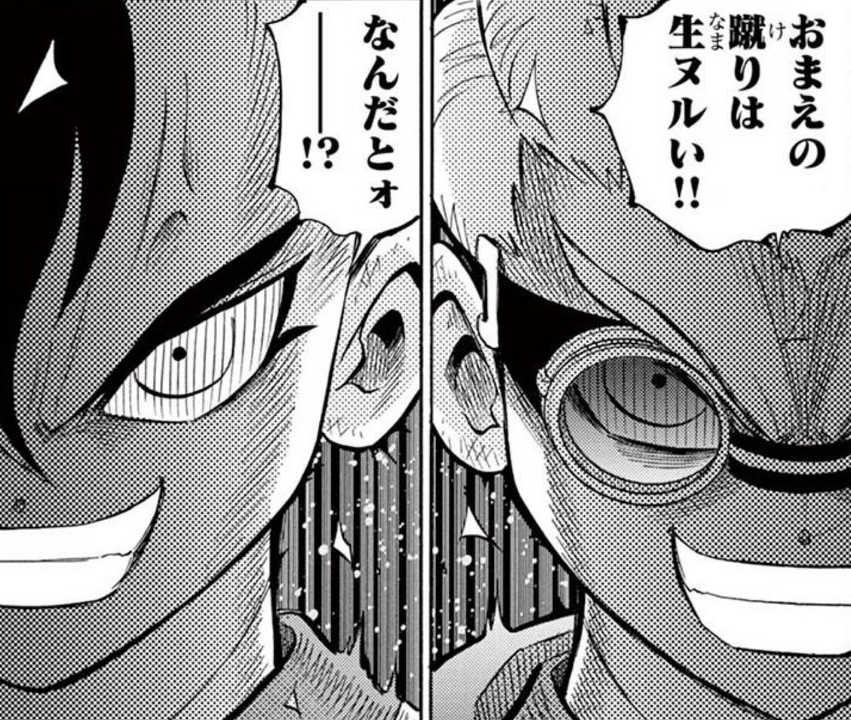 Daily Fudou 🐧🃏 (@dailyfudou) on Twitter photo 