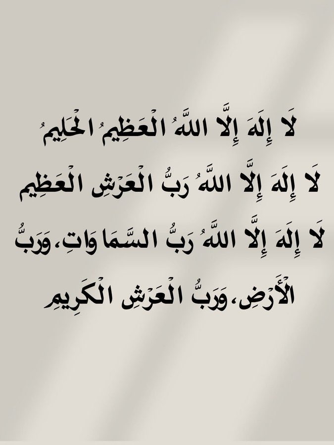 أم محمد (@mmmd156436) on Twitter photo 