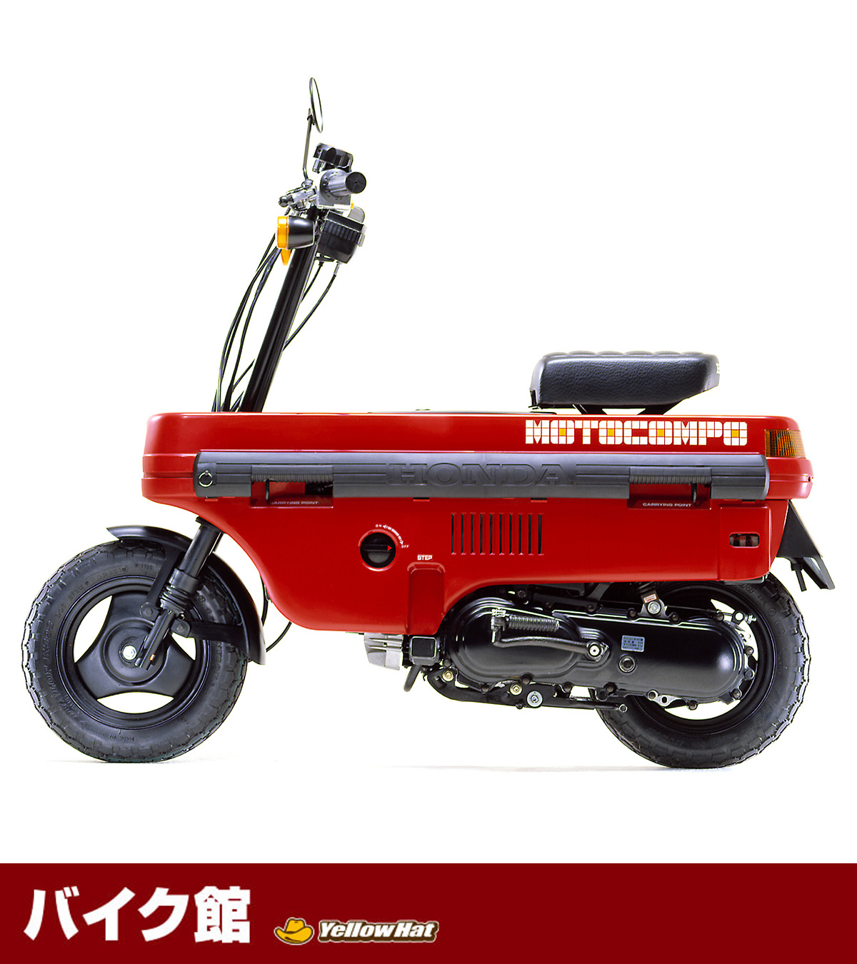 モトコンポ   \r
サービスマニュアル、パーツリスト 限定特典付き】BUSTER DOLL ナイト Alice with Honda AB12