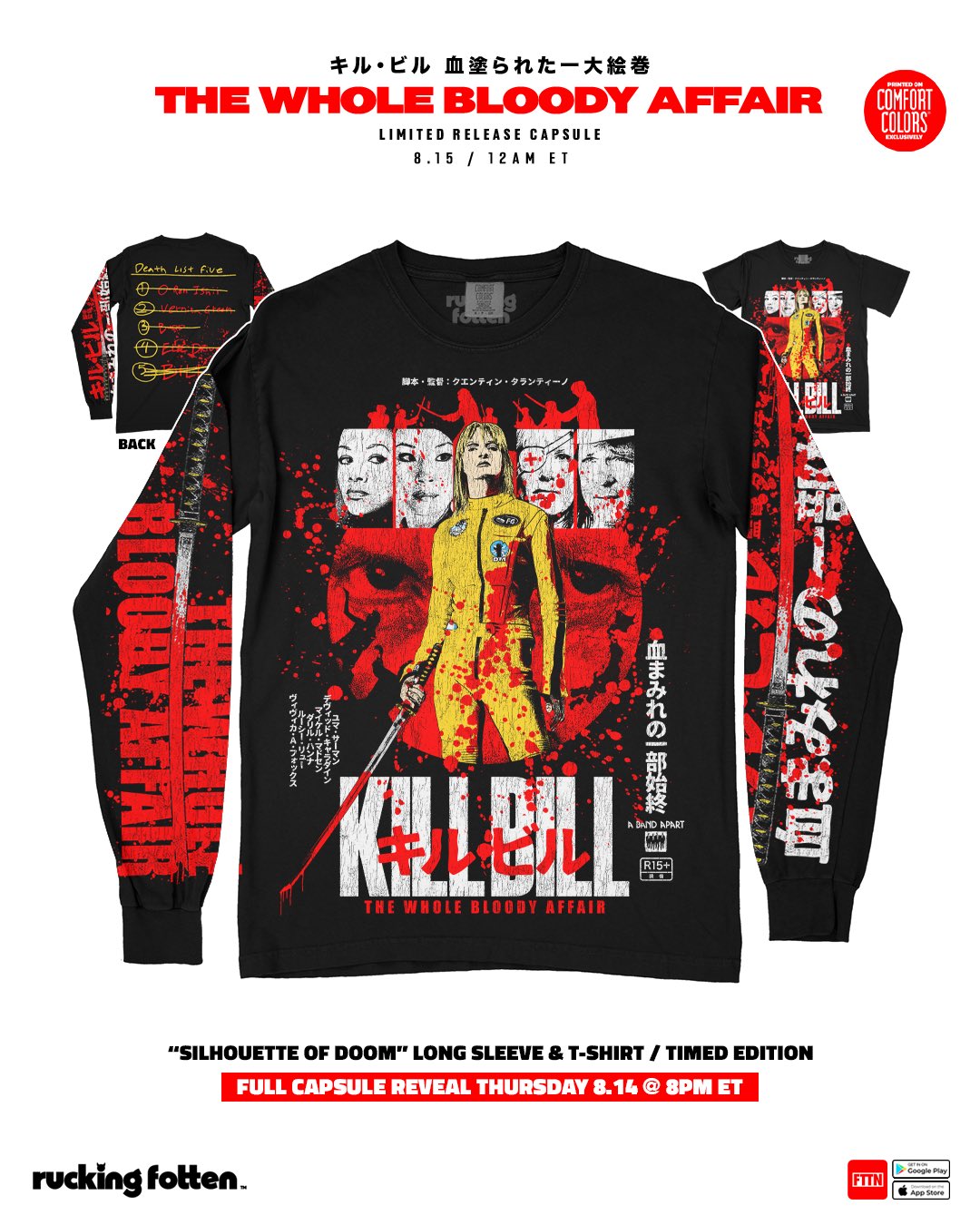 KILL BILL キルビル 2 プロモ Kill is Love バッグ 非売 Amazon.co.jp: KILL BILL-VOL. 2 : DVD