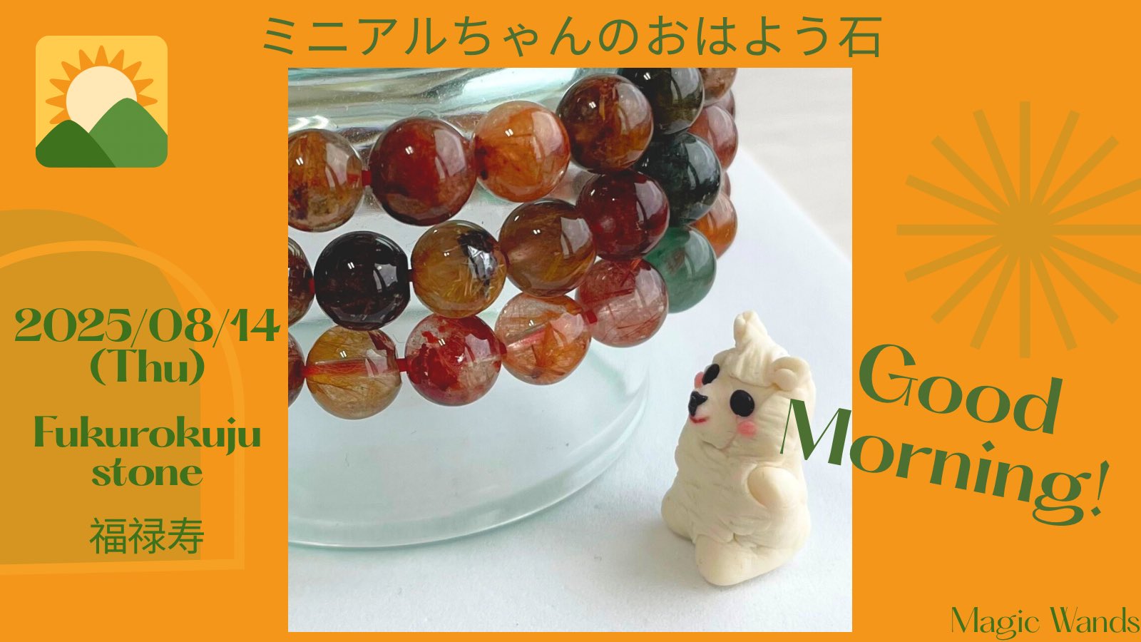 ✳︎早いもの勝ち✳︎【アルフの石版 4枚セット】 ✳︎早いもの勝ち✳︎【アルフの石版 4枚セット】 - メルカリ