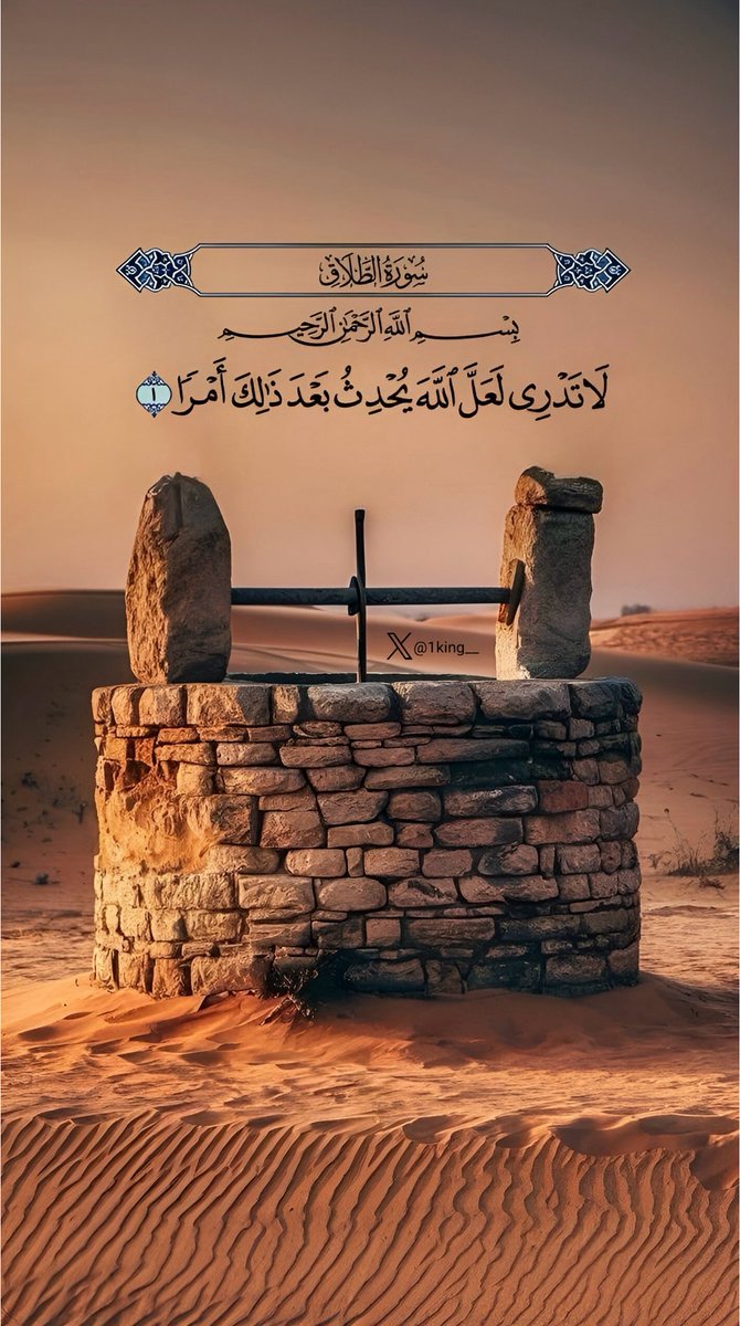 مـلِگ (@1king__) on Twitter photo 