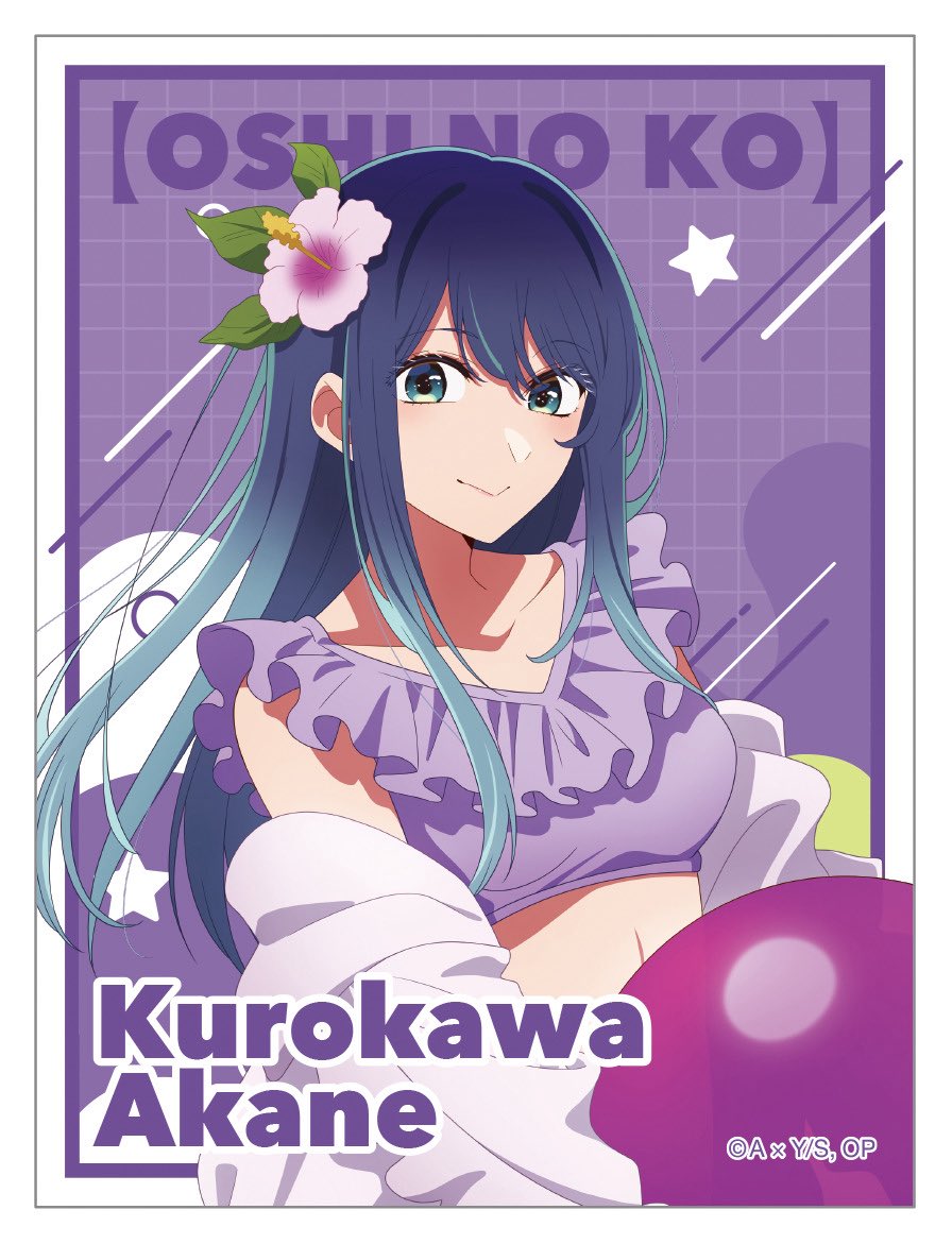 黒川あかね SSP BGS10 ヴァイス 演技に込める想い サイン - ヴァイス