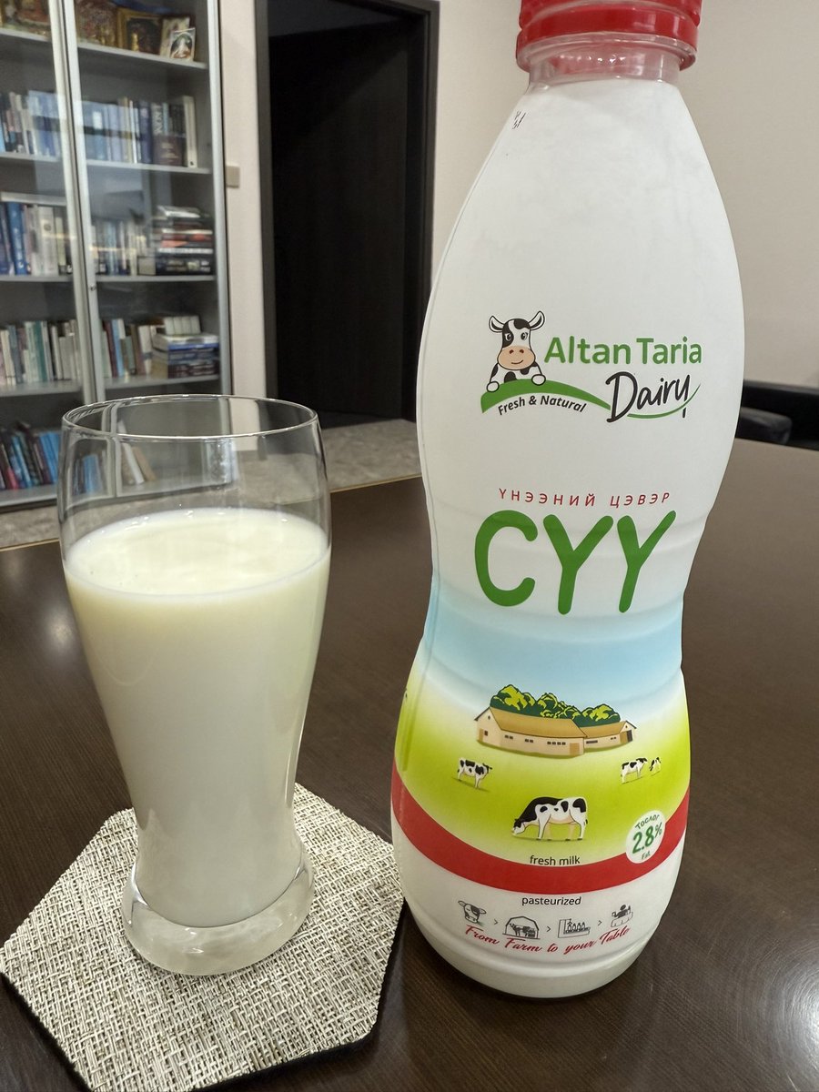 Өглөөдөө уугаад үз