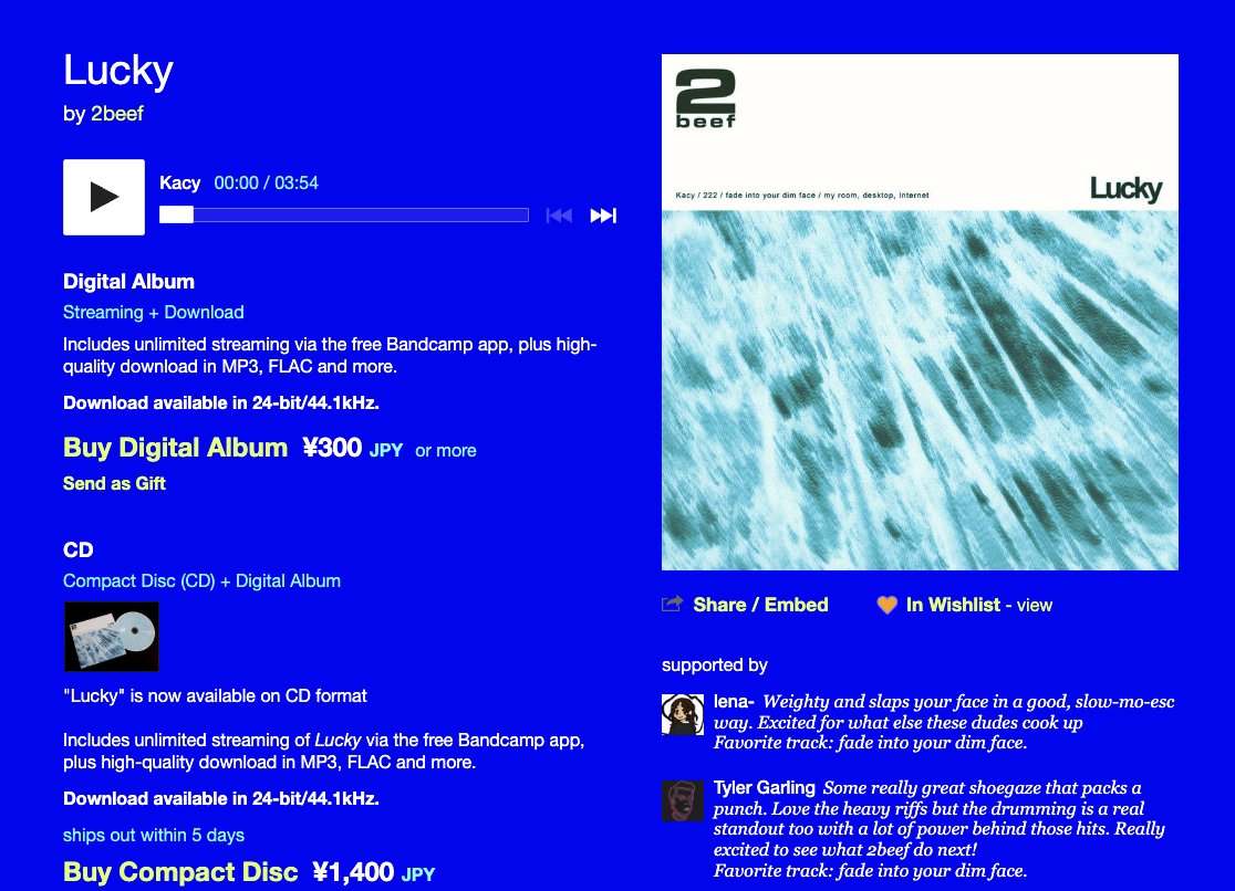 Hello, the two amazing shoegaze, alt rock, and noise rock EPs from Japanese band 2beef are on bandcamp for $2 each