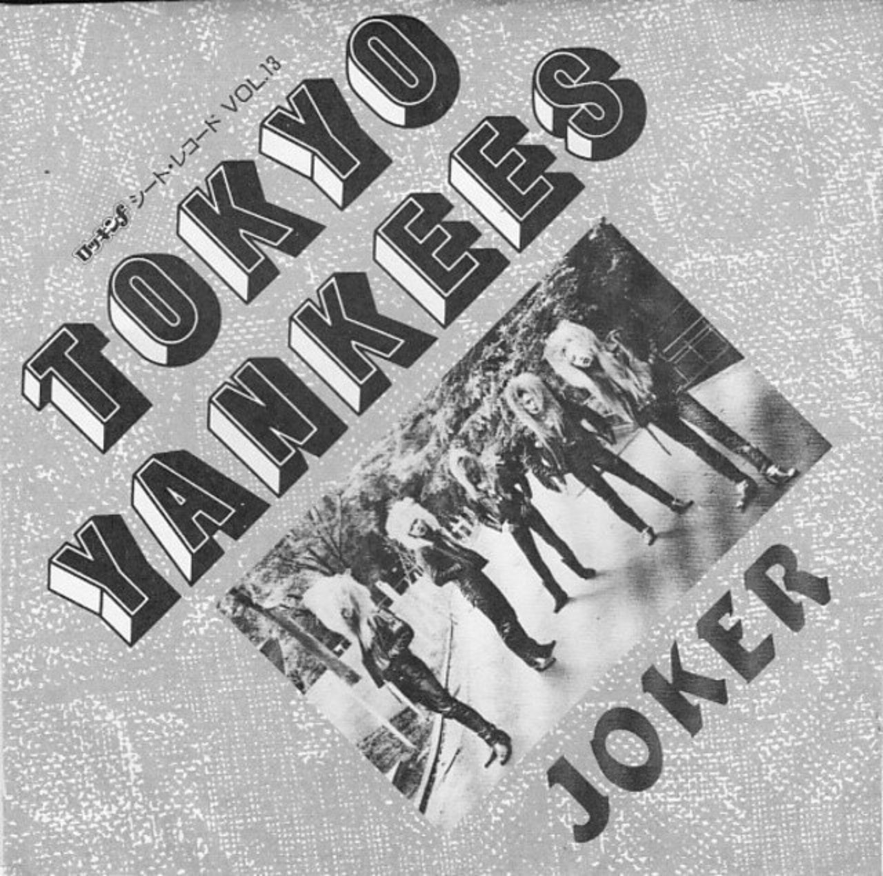超希少 訳あり ソノシート TYPHUS チフス 1981年 レコード EP LP ドルフィン・ブラザーズ DOLPHIN BROTHERS キャッチ・ザ