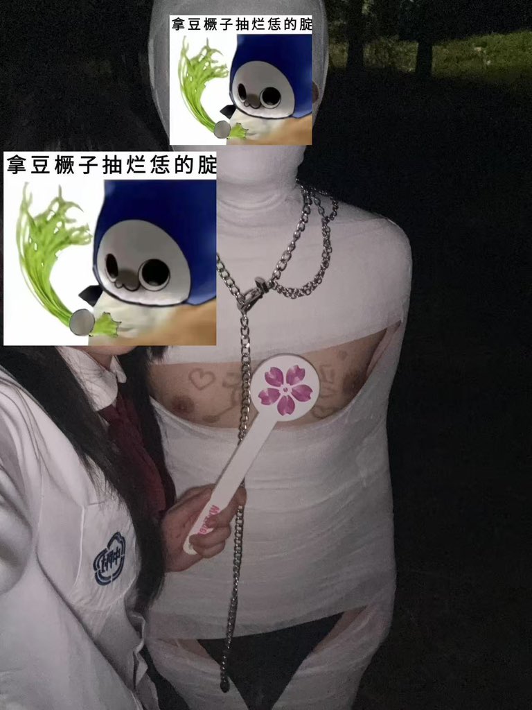 小脑斧到此一游