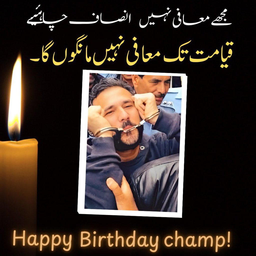 Atif qayyum🧍🏻✨🌟 (@atifq1861) on Twitter photo #عاطفی_رنگ
#آزادی_ابھی_ادھوری_ہے
#مزاحمت_ہی_واحد_راستہ_ہے <a href="/TM__SOW/">team SOW Official ٹیم شاہین اف واریئر</a>
سانوں وی دسوں کی کرنا اے
آزادی دے پٹاخيں چلانے نیں یا
آزادی لئی لڑنا مرنا اے دسوں
کہ ہُن سجنوں کی کرنا اے 🫣
عاطف قیوم #عاطفی_رنگ
#آزادی_ابھی_ادھوری_ہے
#مزاحمت_ہی_واحد_راستہ_ہے <a href="/TM__SOW/">team SOW Official ٹیم شاہین اف واریئر</a>
سانوں وی دسوں کی کرنا اے
آزادی دے پٹاخيں چلانے نیں یا
آزادی لئی لڑنا مرنا اے دسوں
کہ ہُن سجنوں کی کرنا اے 🫣
عاطف قیوم