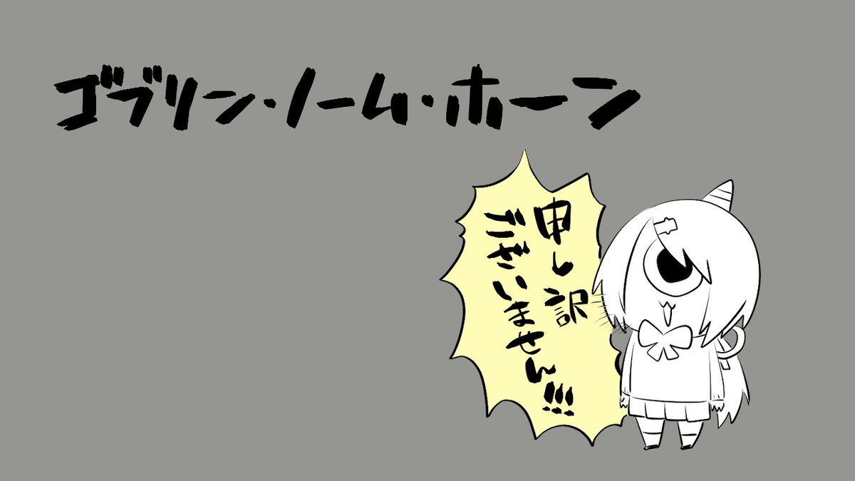 椎名さんがやってるの見てみたいなぁという願望です! #しいなーと #しぃさむね 