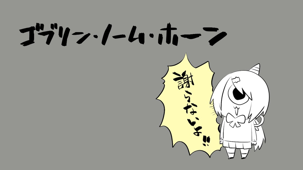 椎名さんがやってるの見てみたいなぁという願望です! #しいなーと #しぃさむね 