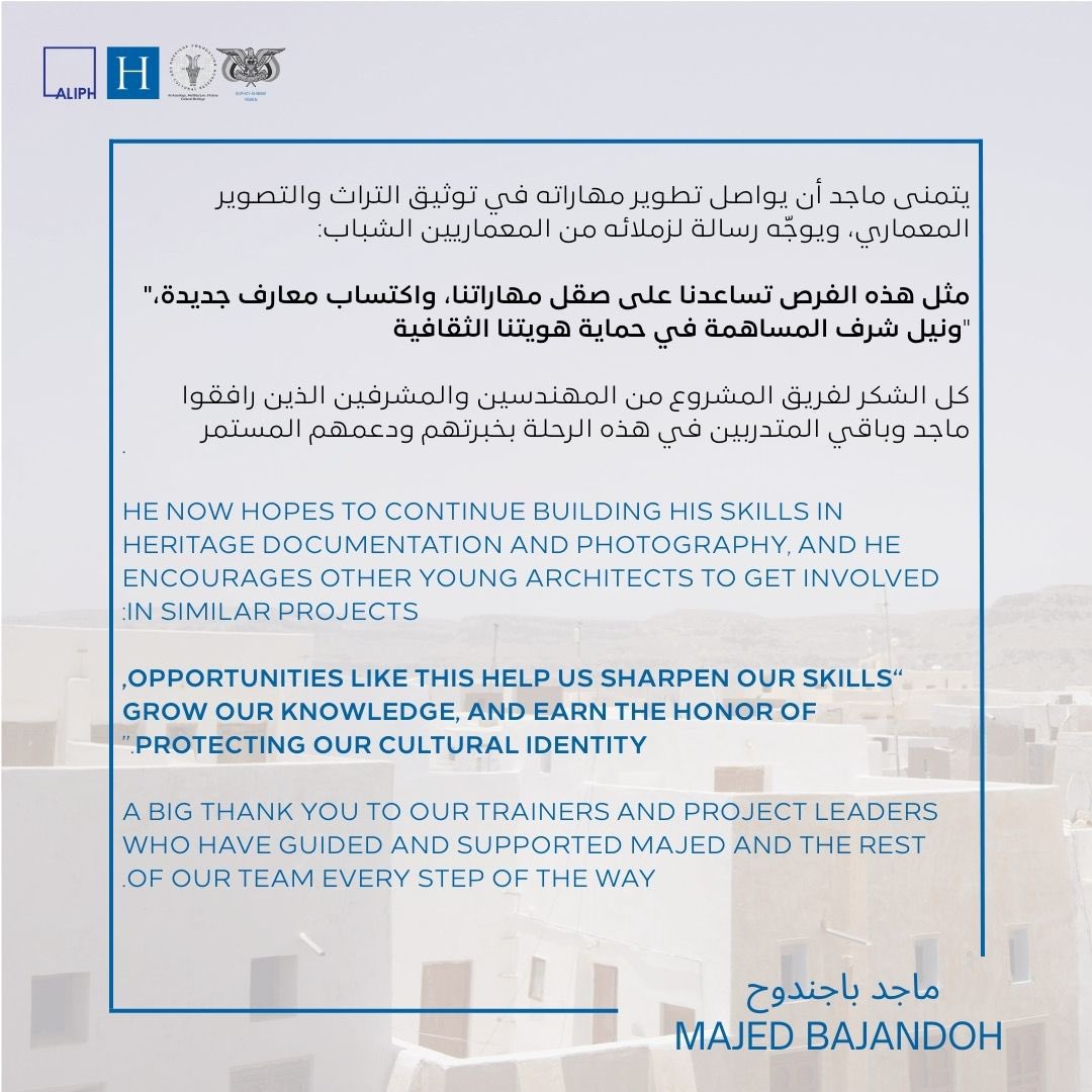 Preserving the Earthen Architecture of Shibam (@shibam2027) on Twitter photo Mr. Majid Bajandouh narrates his experience in the project to preserve the mud architecture in the historic city of Shibam.
<a href="/ALIPHFoundation/">ALIPH Foundation</a> <a href="/Heritage_Nation/">HERITΛGE - The Heritage Management Organization</a>
<a href="/gophcy/">الهيئة العامة للمحافظة على المدن التاريخية GOPHCY</a> #Shibam <a href="/zaydoonzaid/">Zaydoon Zaid</a> Mr. Majid Bajandouh narrates his experience in the project to preserve the mud architecture in the historic city of Shibam.
<a href="/ALIPHFoundation/">ALIPH Foundation</a> <a href="/Heritage_Nation/">HERITΛGE - The Heritage Management Organization</a>
<a href="/gophcy/">الهيئة العامة للمحافظة على المدن التاريخية GOPHCY</a> #Shibam <a href="/zaydoonzaid/">Zaydoon Zaid</a>