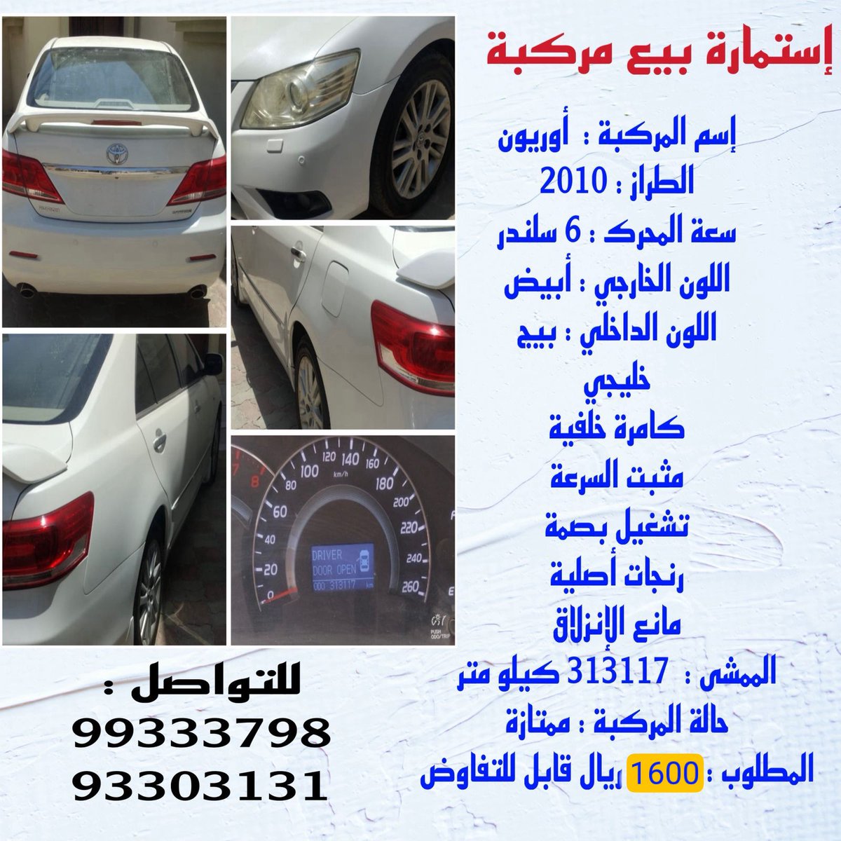abumajid64's tweet photo. https://t.co/ClrwYsYKwD