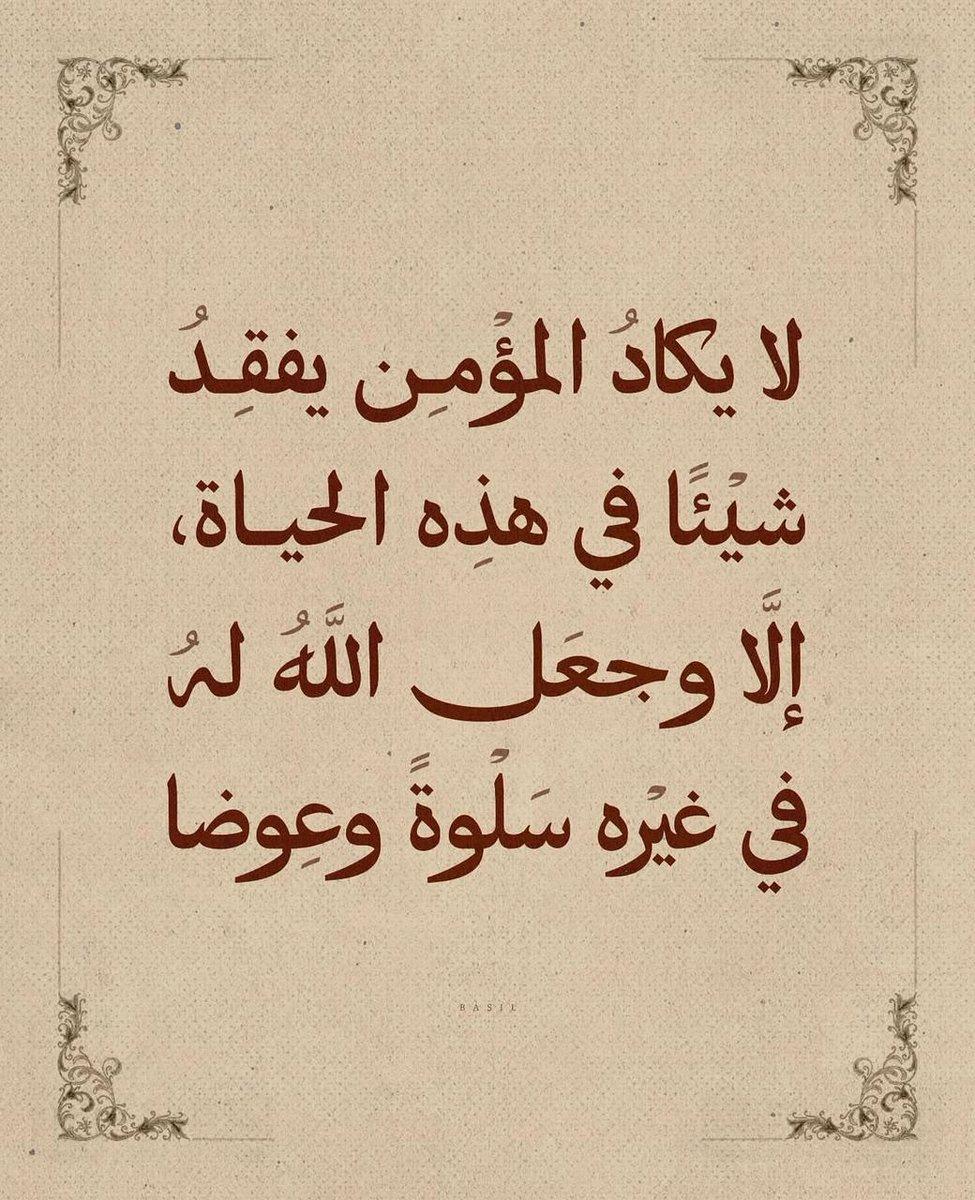 ما وراء المعرفة (@m3il9) on Twitter photo 