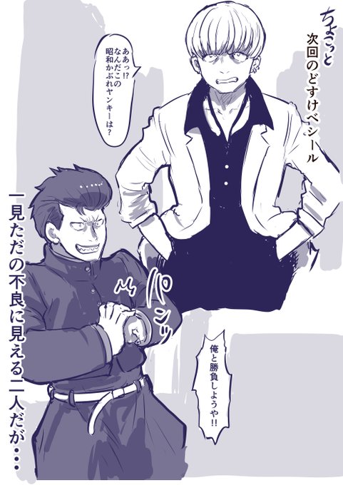 次回のどすけべシールまだ全く煮詰めてないけどワルワル物になりそう 