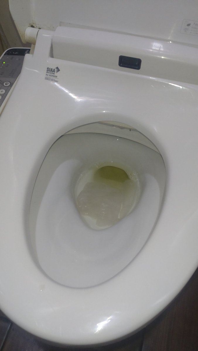 おしっこしてきた！