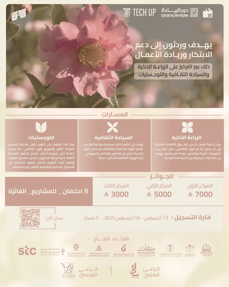 عكاظ ڤالي tweet media