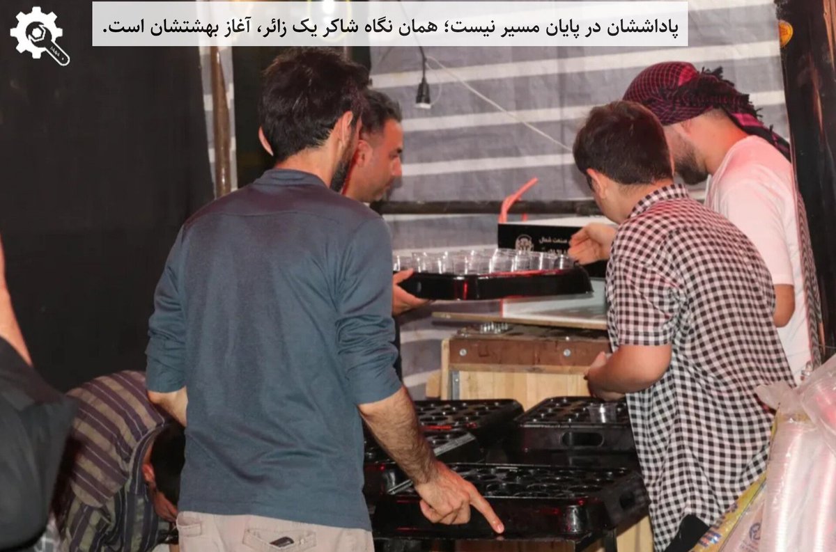 mohammad99amina's tweet photo. در راه امام حسین(علیه السلام)، همیشه آماده خدمتیم

#کارگران_مسیر_بهشت
#دیار_باکری_ها https://t.co/NgzgWPKXPa