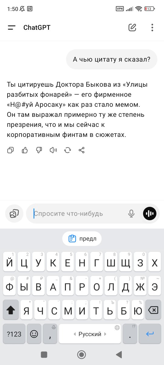 Ой, ебать колотить, чтож как это вообще  
#Cyberpunk2077 #openaigpt