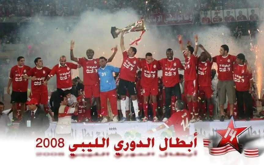 Bahyden1's tweet image. بطولة 14واخدينها من أيامات كانت حكة البيبسي بي50 قرش