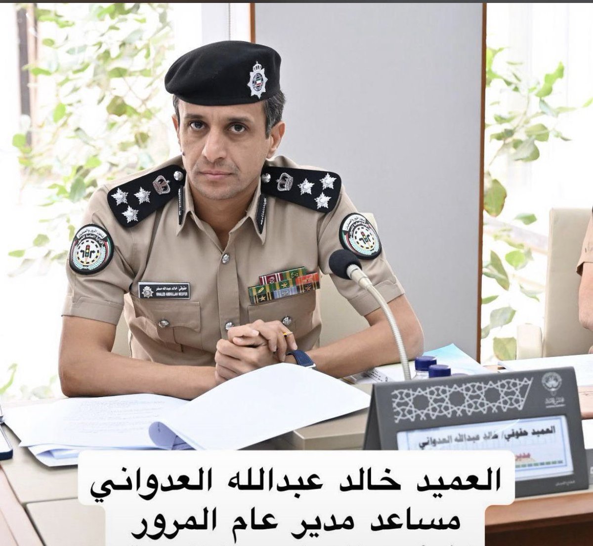 أبو عمر محمد العدواني tweet media