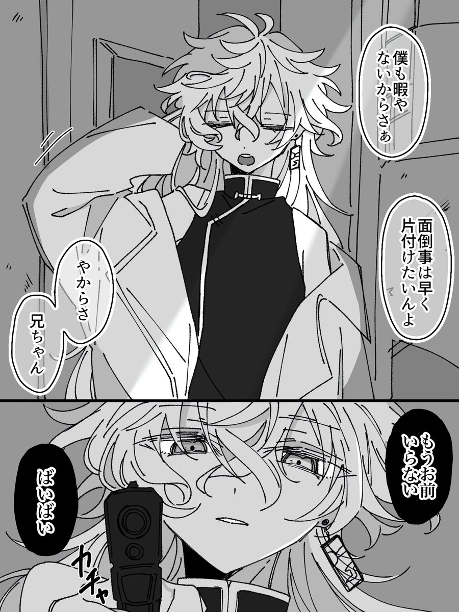 捏造シャン雲 