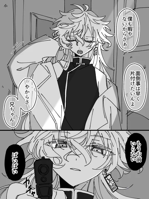 捏造シャン雲 