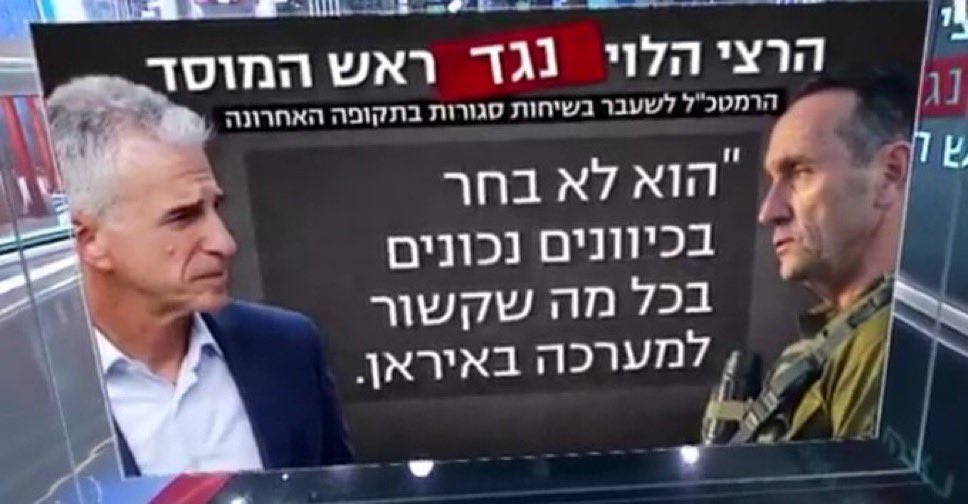 יוסי יהושוע - Yossi Yehoshua tweet media