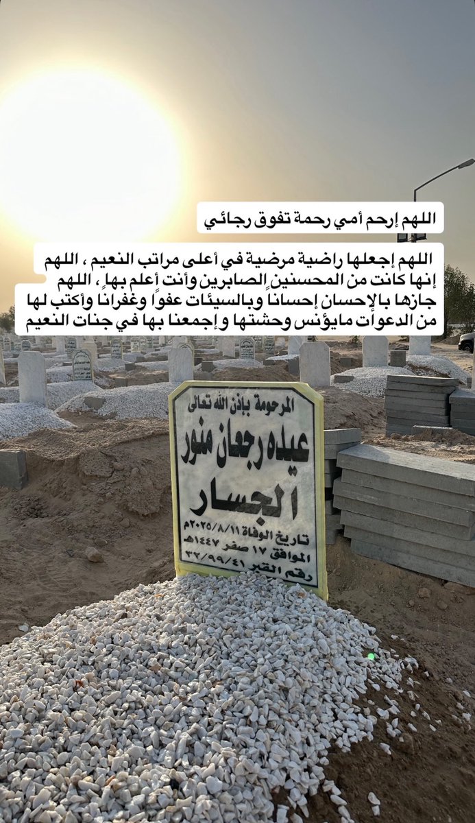 سعود الجسار (@s_aljasar) on Twitter photo 