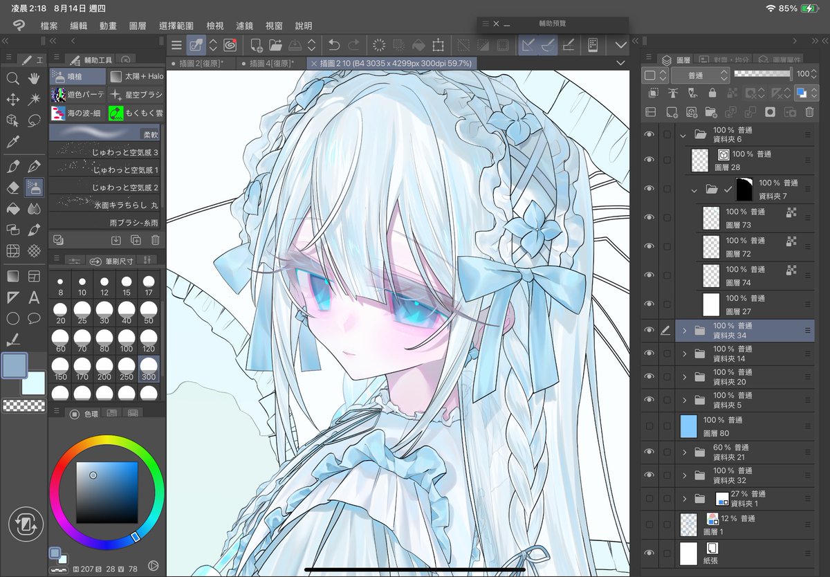 夕日☁️ (@yuhi_sleepy) on Twitter photo 