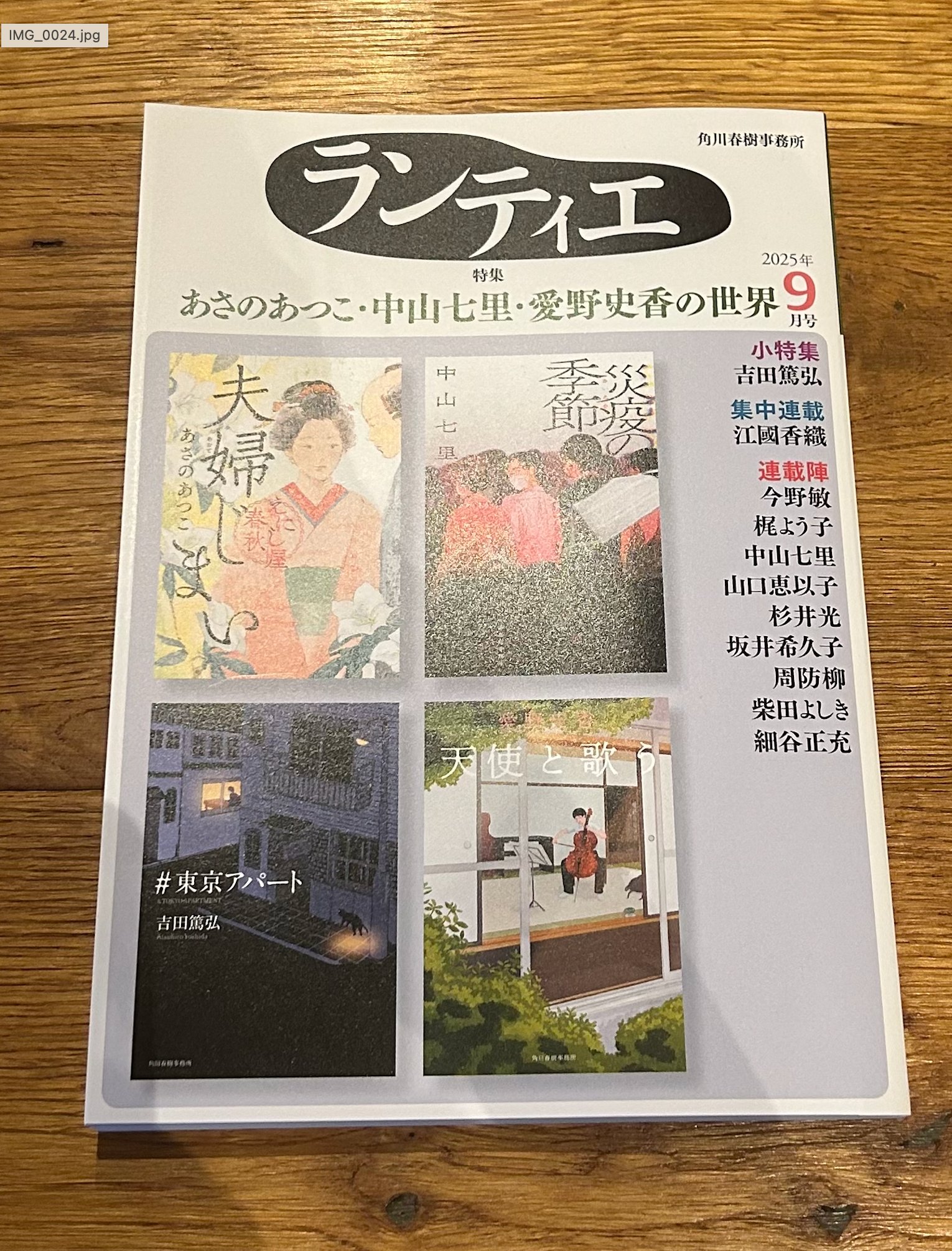 ボイルドエッグズ info on X: 