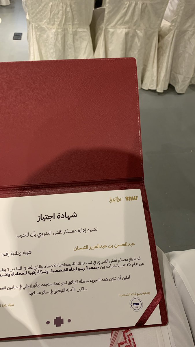 ABDULMOHSEN tweet media