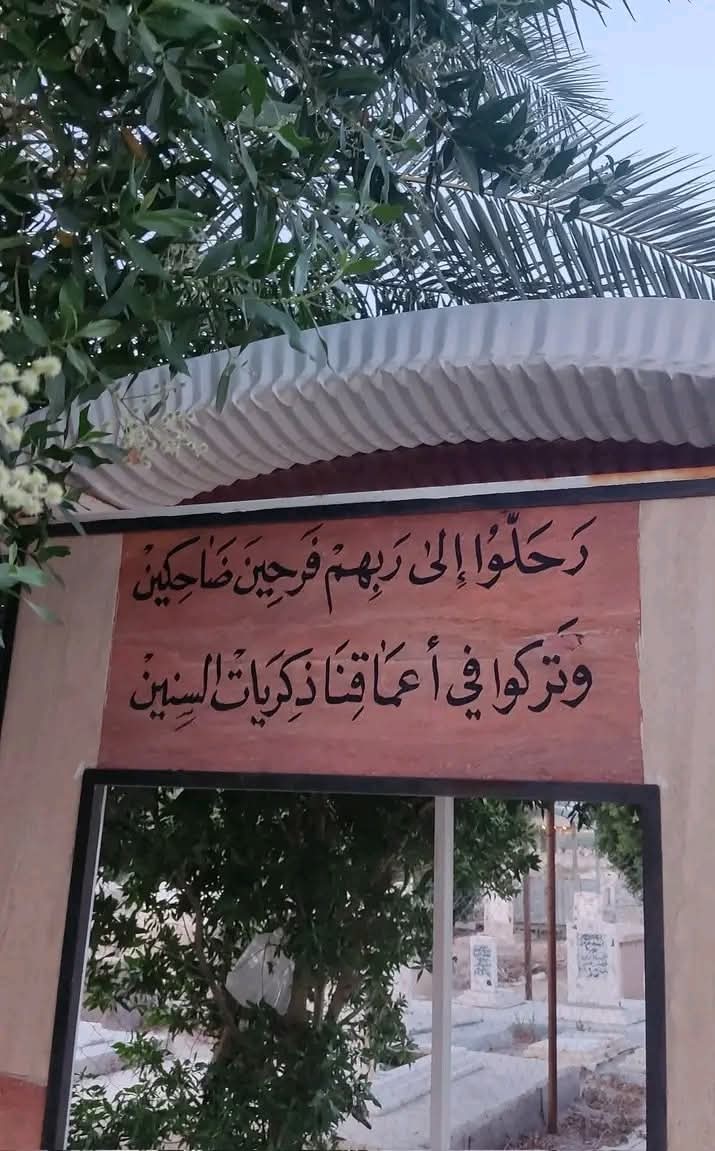 مَا كُنْتُ أَعْلَمُ قَبْلَ يَوْمِ فِرَاقِنَا
أَنَّ الْفِــرَاقَ مُفَـتِّتُ الْأَكْبَادِ!🤍