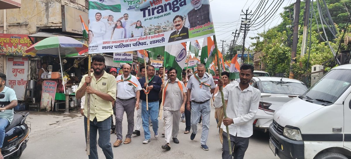 NagarPalikaParishadShamli tweet media