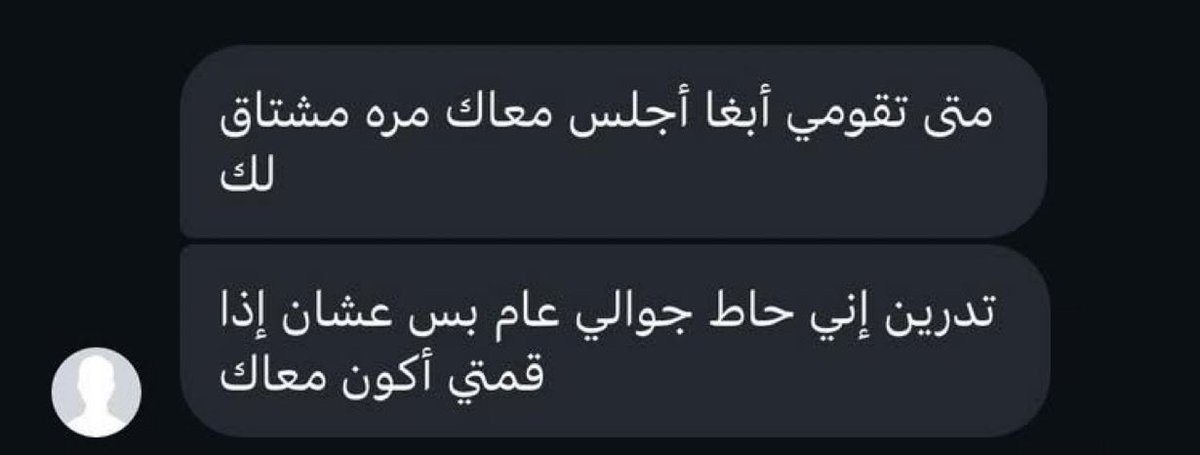 1Fmiii's tweet photo. هذا النوع من الحب https://t.co/JeqokGsvf6