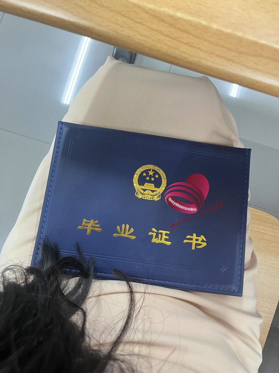 阿依夏木ئايشام سەلىم tweet media