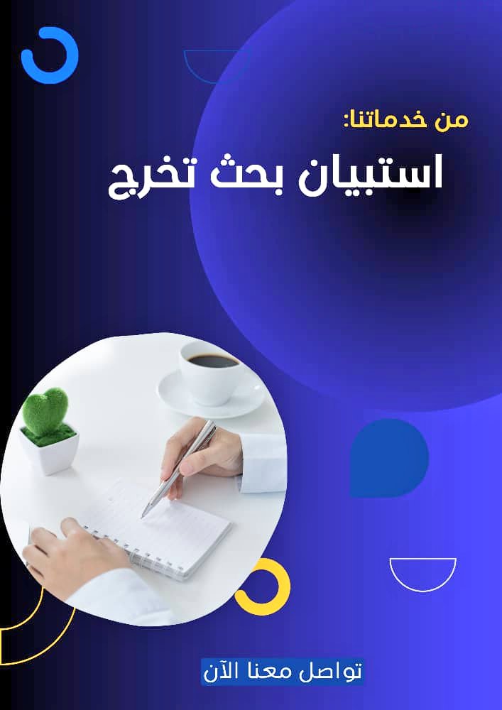 رسالة ماجستير امن_سيبراني مشروع ذكاء_اصطناعي 👨‍🎓 tweet media