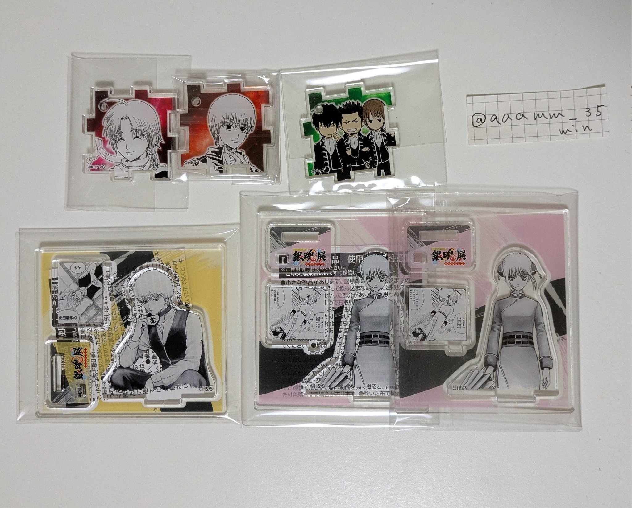 最安値⭐︎ 銀魂展 アクリルパズル コレクション 全種セット 1BOX 未開封品 銀魂』アクリルパズルコレクション 全種セット （全27組入り