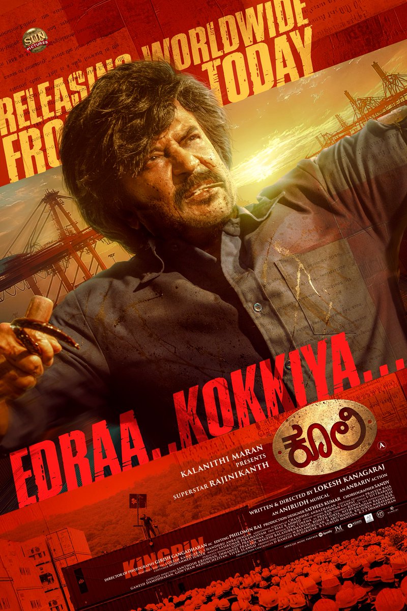 Sun Pictures (@sunpictures) on Twitter photo 