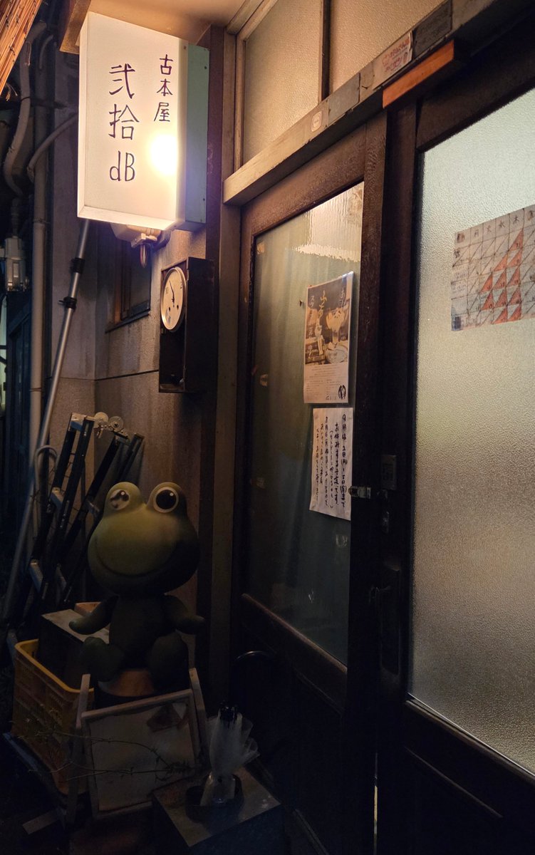 月のきれいな夜、やっと深夜営業の弐拾dBへ行けた。
深夜でも入れ替わり立ち替わりいろんな人がやってきて賑わってた。店主の人柄が人を呼ぶんだろうな。
欲しかった本や一目惚れした絵本、いい出会いがいっぱいあって大満足✨