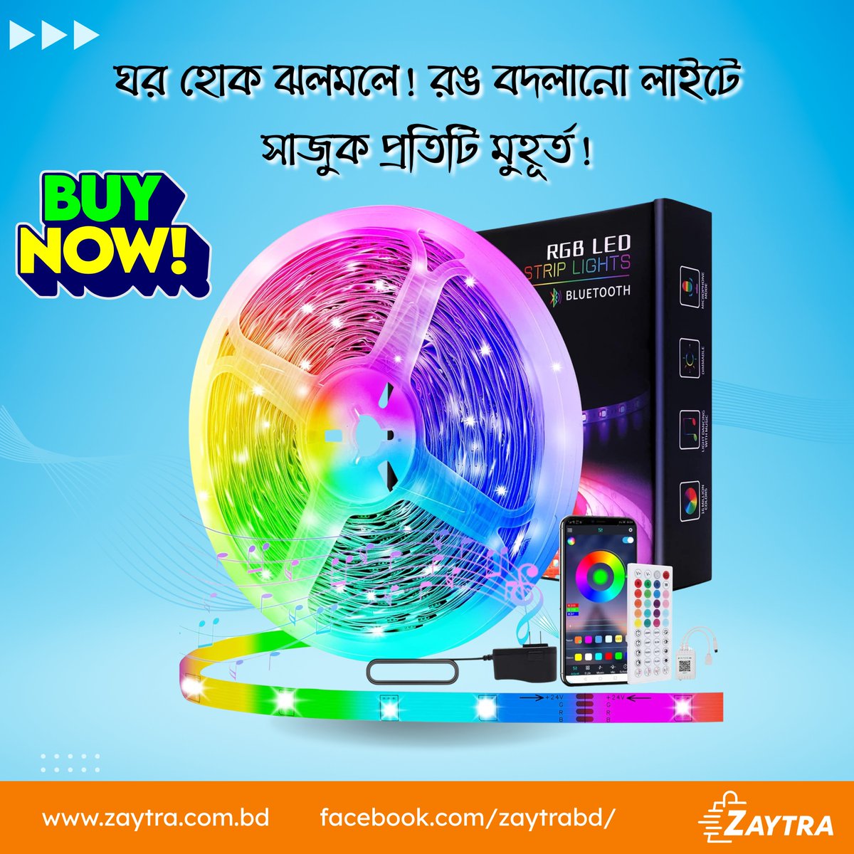 Praazocom's tweet image. 🌈 আপনার রুমের লুক বদলান এক ক্লিকেই!
✨ RGB LED Strip Light 2M (Bluetooth + Remote)

🎉 মাল্টি ইউজ – রুম ডেকর, গেমিং সেটআপ, পার্টি, জন্মদিন, ওয়াল ও সিলিং সাজানোর জন্য পারফেক্ট

🔥 আজই সাজান আপনার ঘরকে নতুন রঙে!

#RGBLED #LEDStripLight #BluetoothLight #RemoteLED #RoomDecor