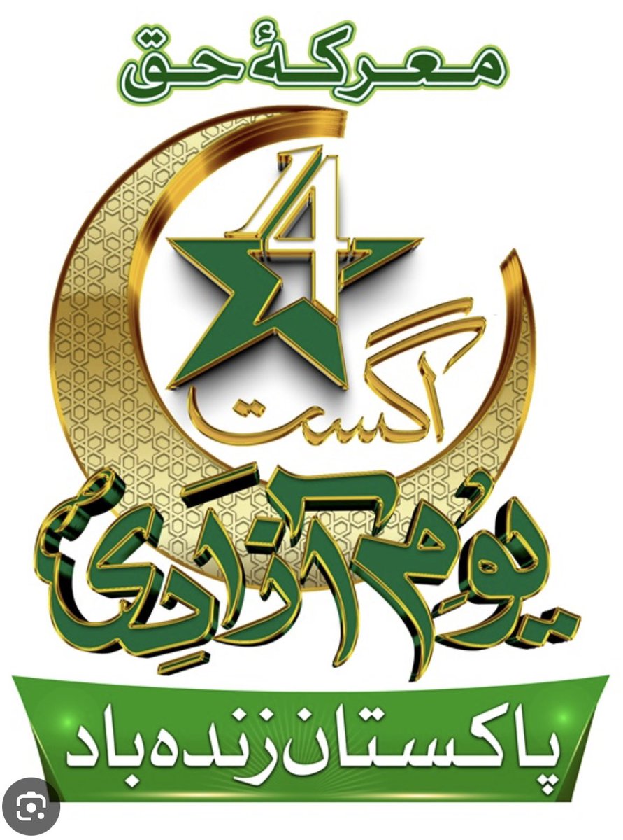 AliShad42467790's tweet photo. https://t.co/9VxPSOZt8W
