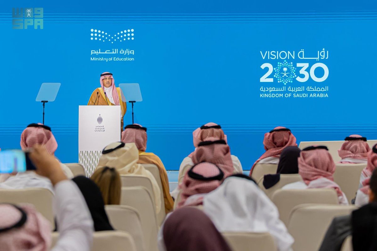 المؤتمر الحكومي الـ24 يرصد المنجزات الوطنية ويستعرض جاهزية العام الدراسي 1447هـ.
spa.gov.sa/N2378294
#المؤتمر_الصحفي_الحكومي | #واس_عام