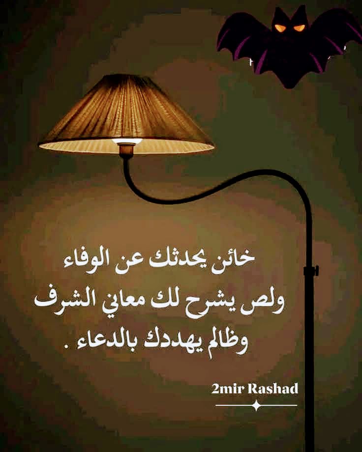 عجبي على هذا الزمان