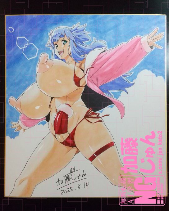 コミケで販売する色紙2枚目もできた( '∀`)
何とか間に合ったし可愛く描けた♪ 