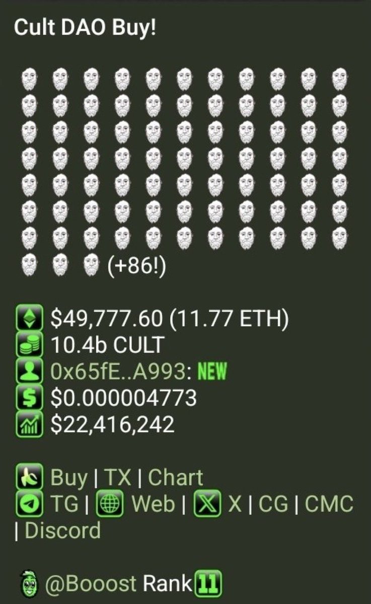 대규모 Cult DAO 토큰 구매 스크린샷