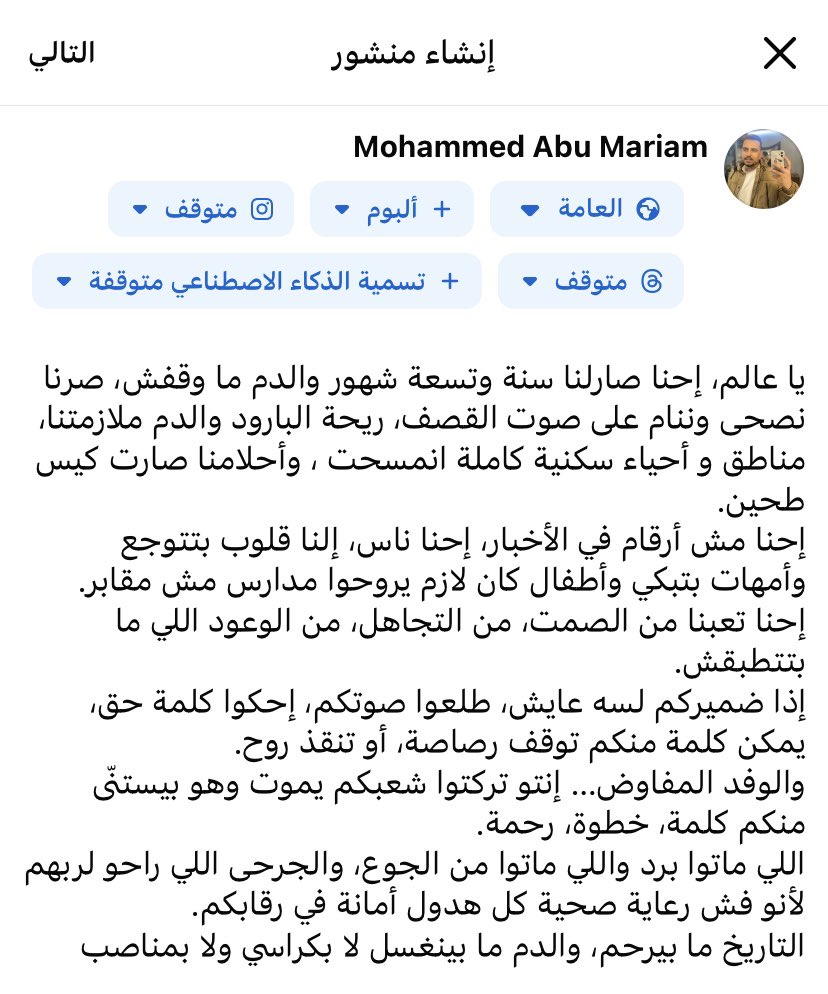 Mo7ammed__arif's tweet photo. https://t.co/7SJlGjesKV